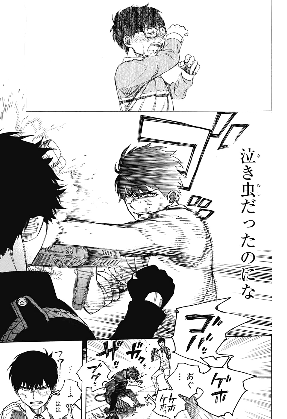 青の祓魔師 Chap 127 - Next Chap 128