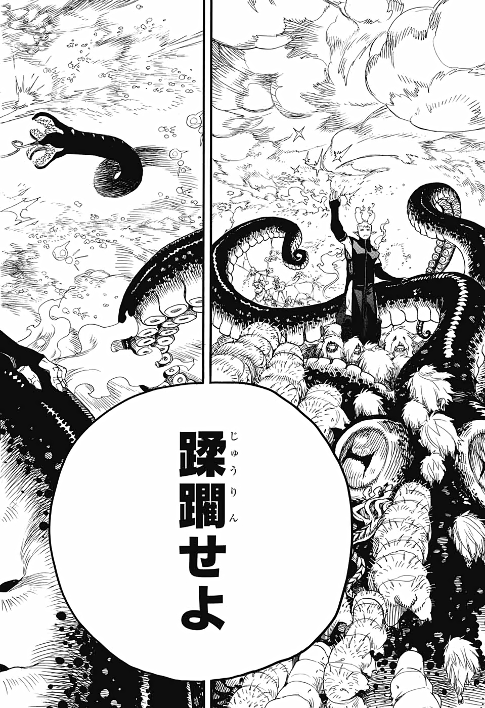 青の祓魔師 Chap 129 - Next Chap 130