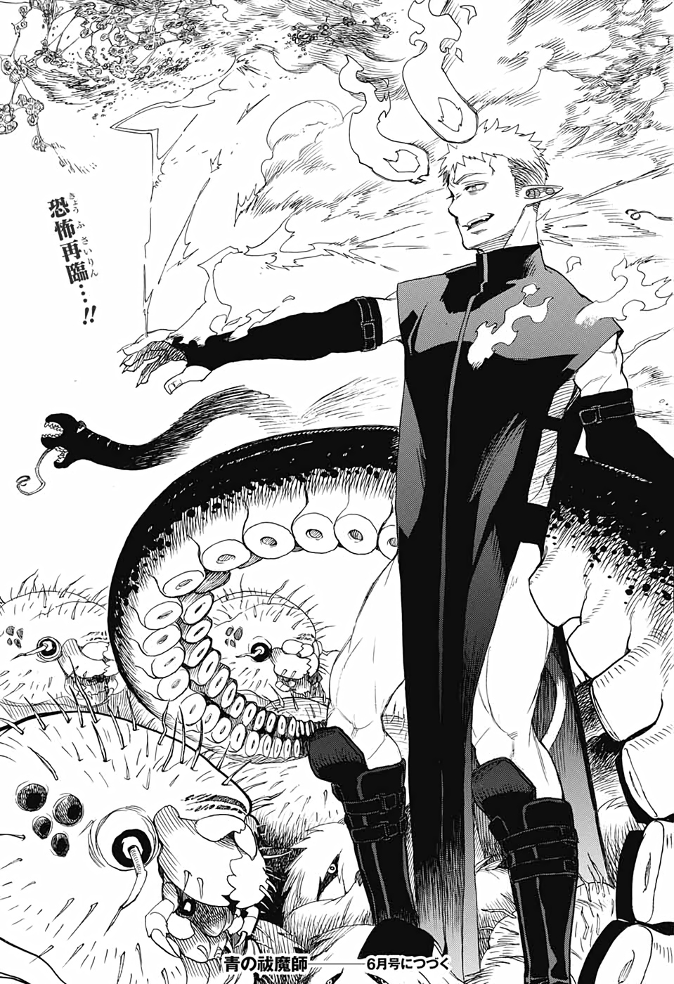 青の祓魔師 Chap 129 - Next Chap 130