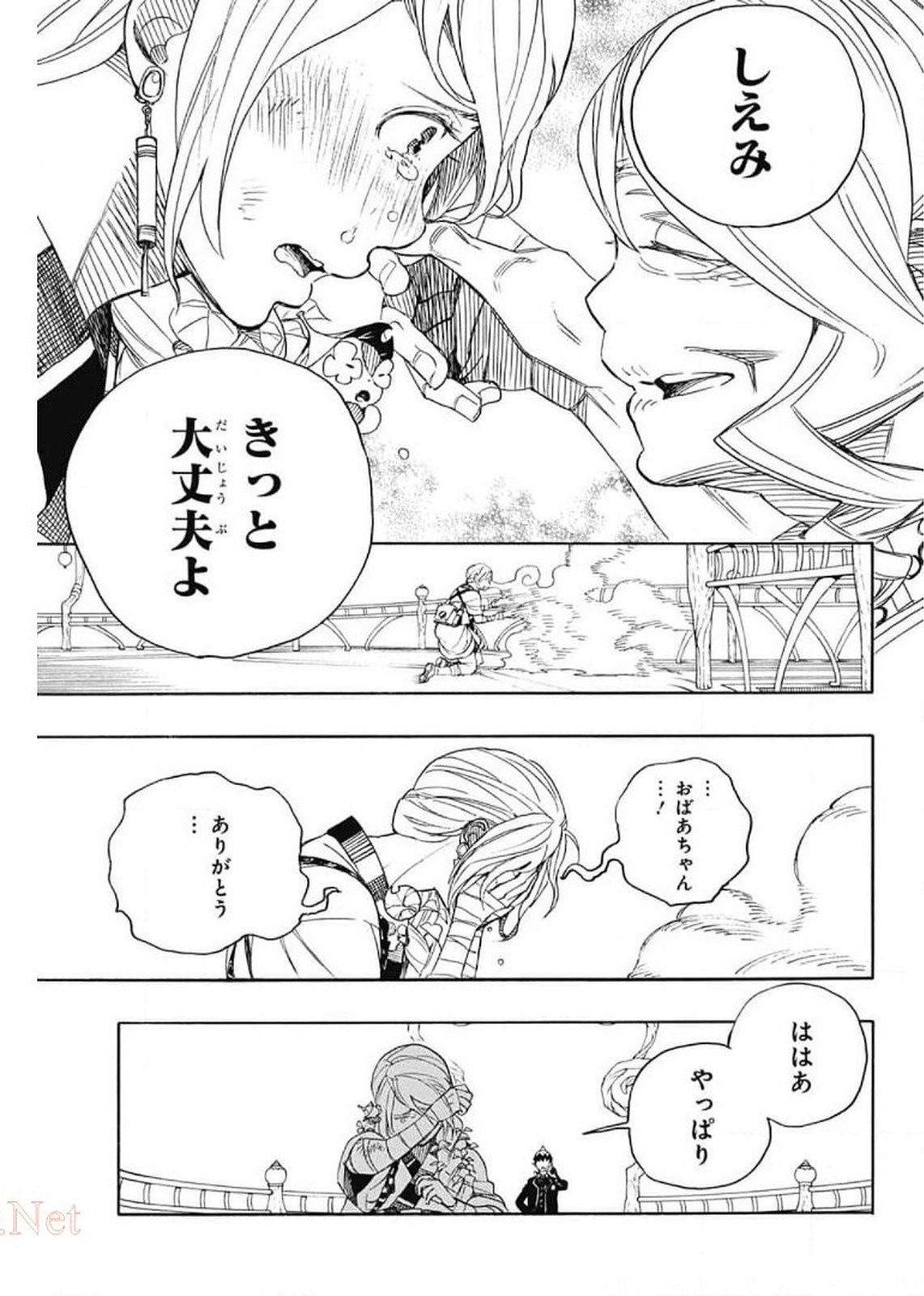 青の祓魔師 Chap 130 - Next Chap 131
