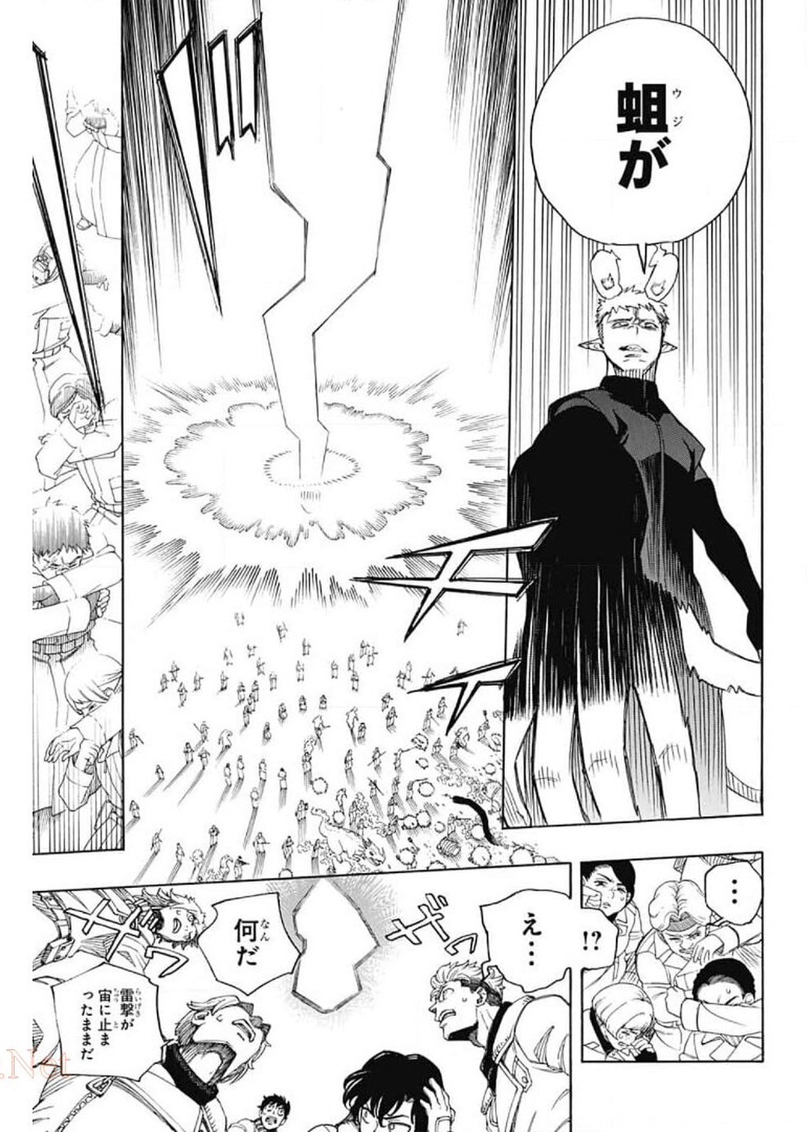 青の祓魔師 Chap 130 - Next Chap 131