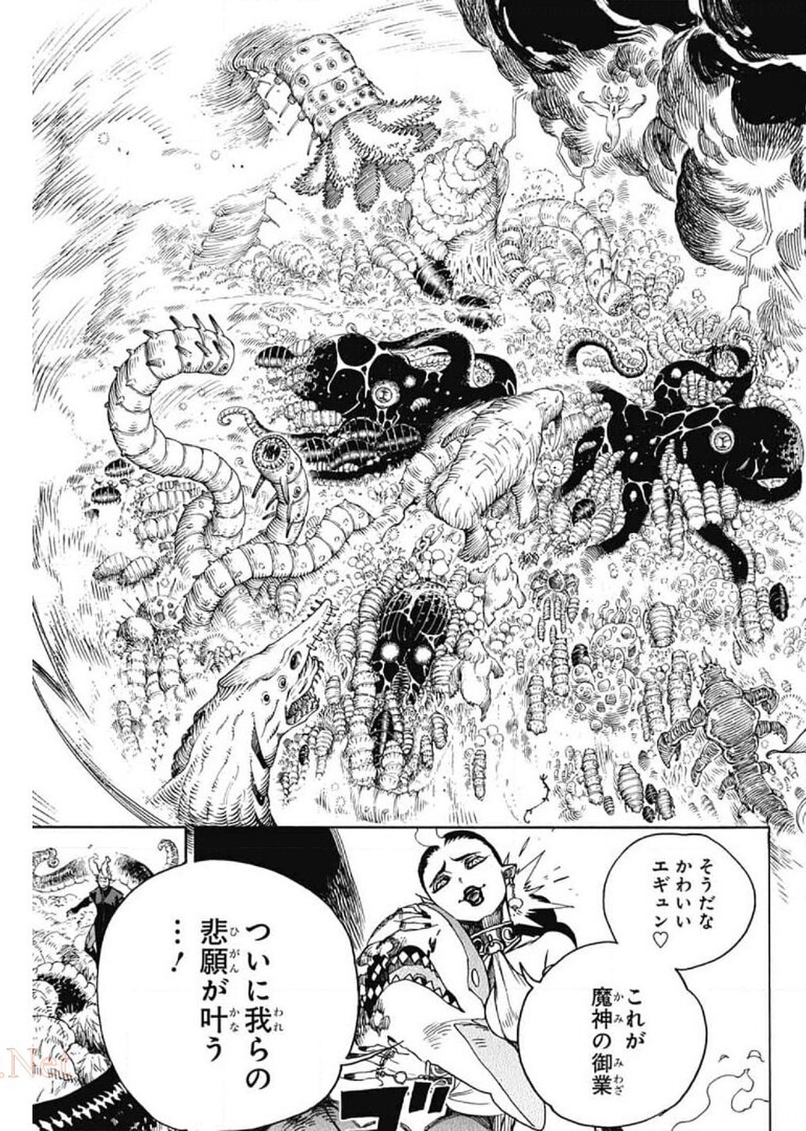 青の祓魔師 Chap 130 - Next Chap 131