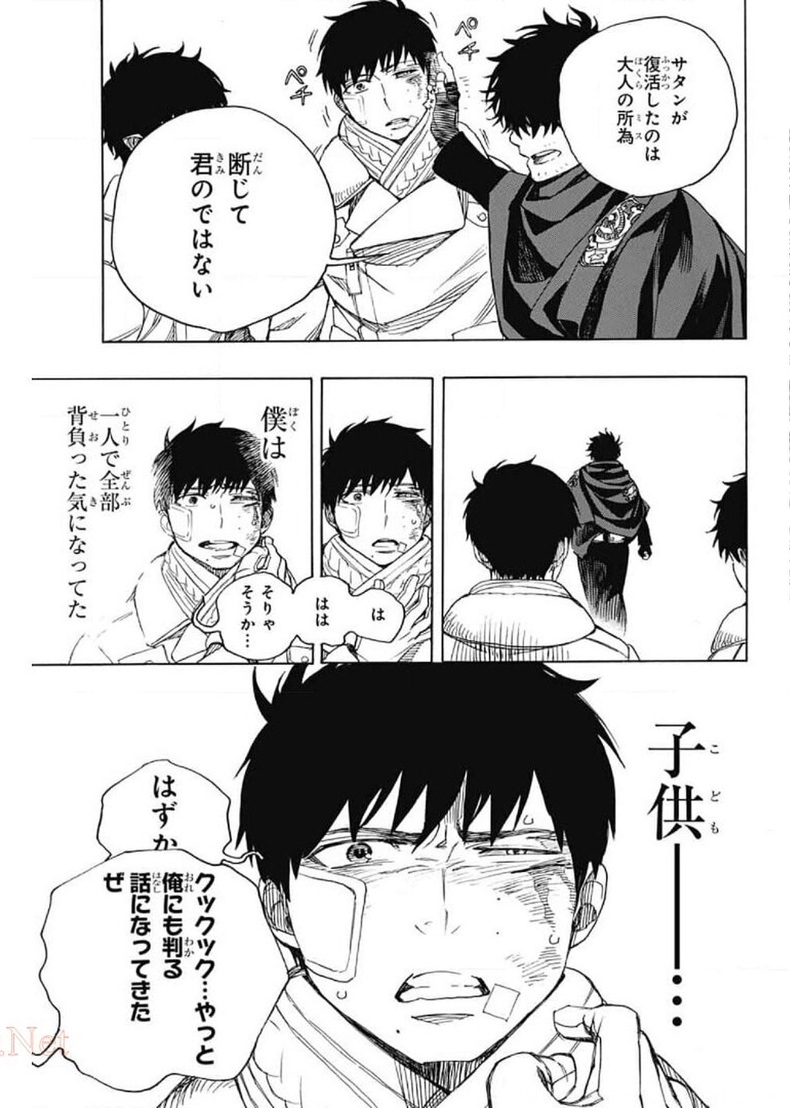 青の祓魔師 Chap 130 - Next Chap 131