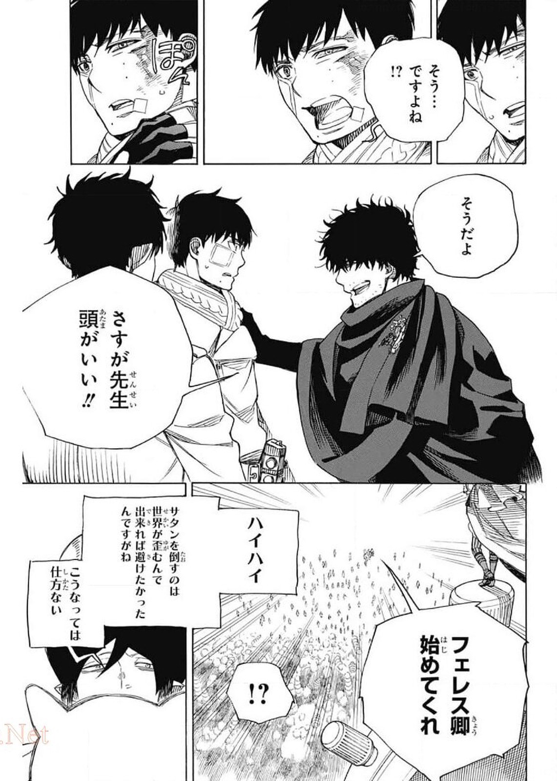 青の祓魔師 Chap 130 - Next Chap 131