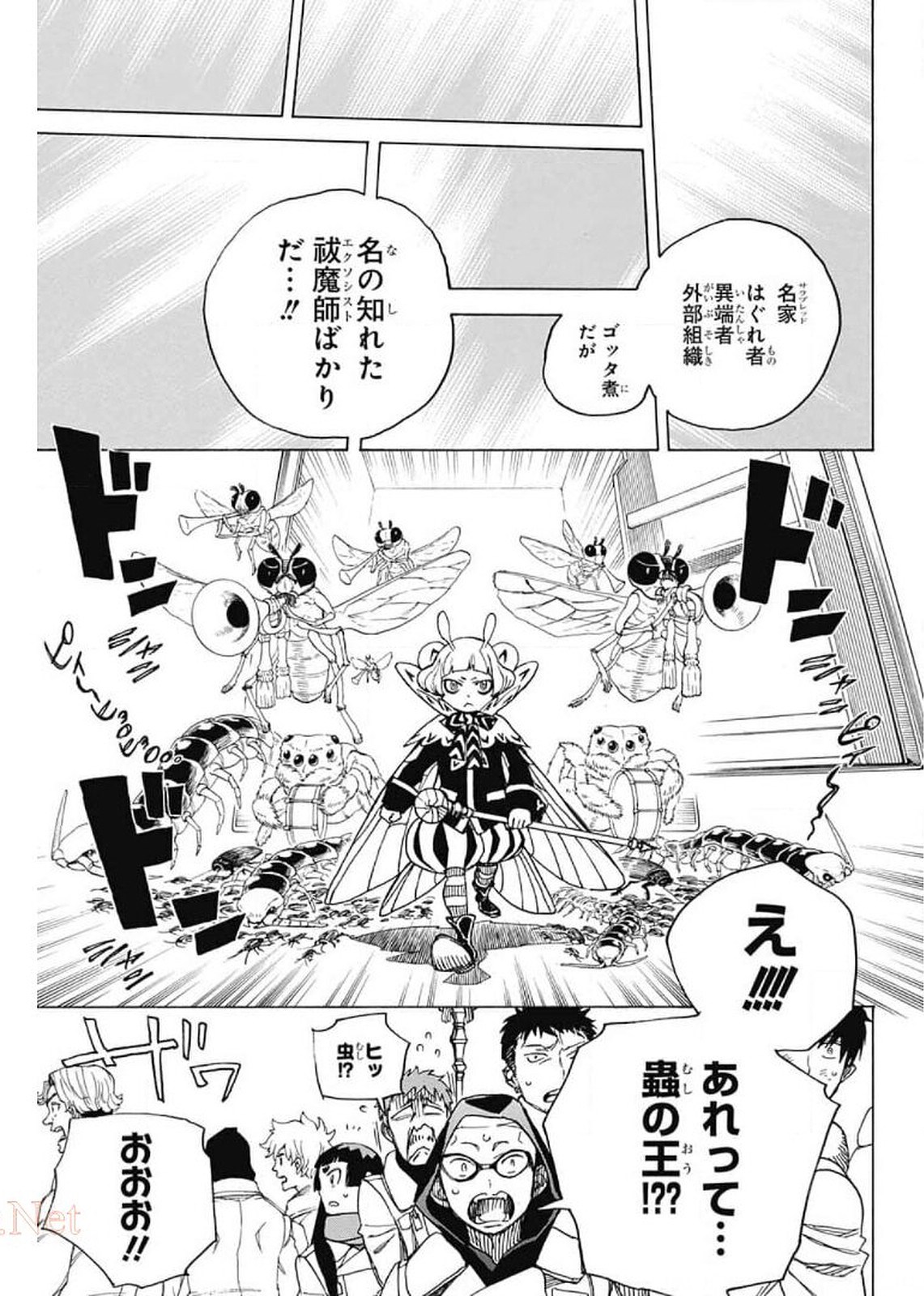 青の祓魔師 Chap 130 - Next Chap 131