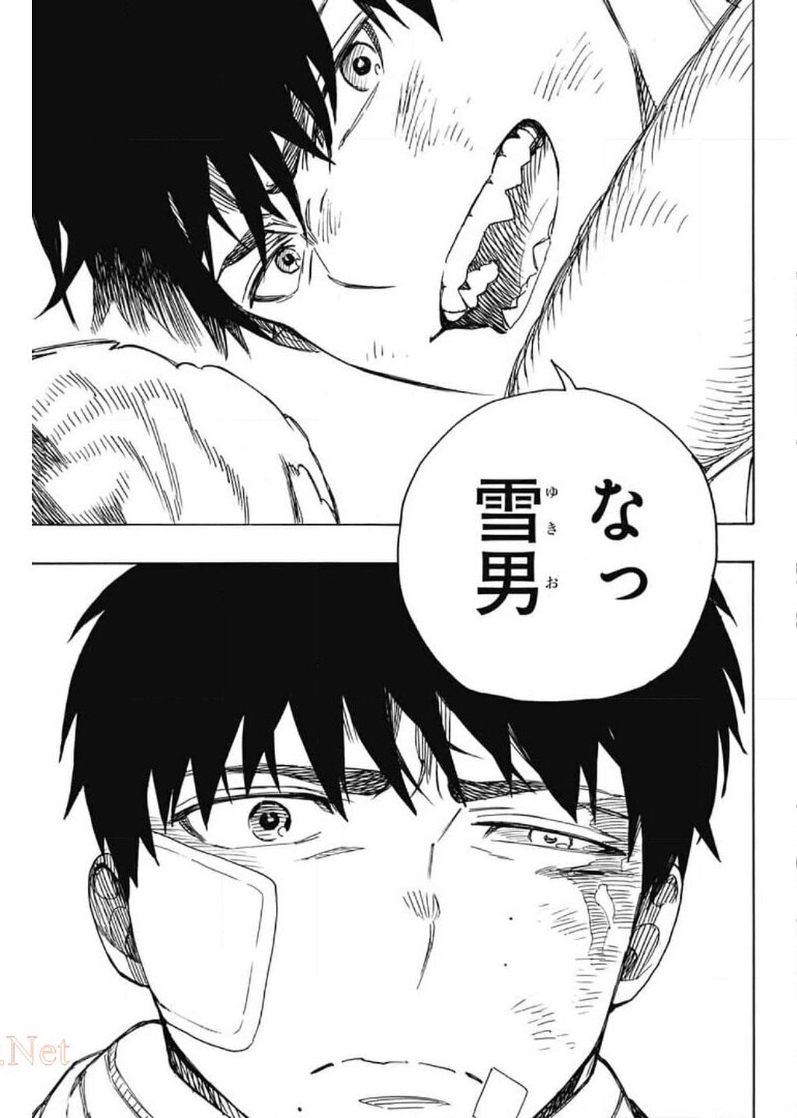 青の祓魔師 Chap 130 - Next Chap 131