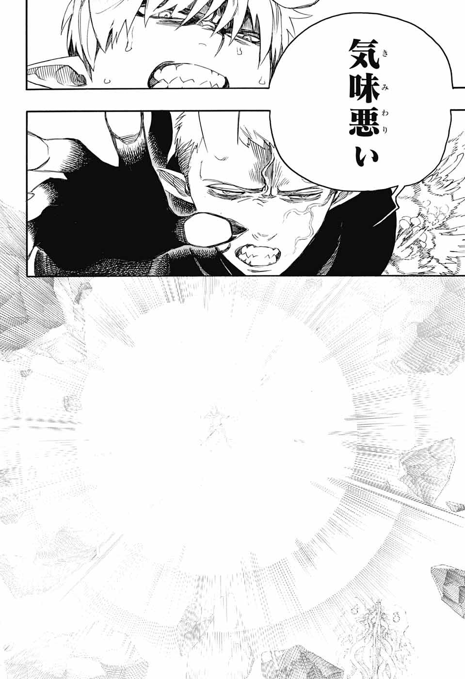 青の祓魔師 Chap 135 - Next Chap 136