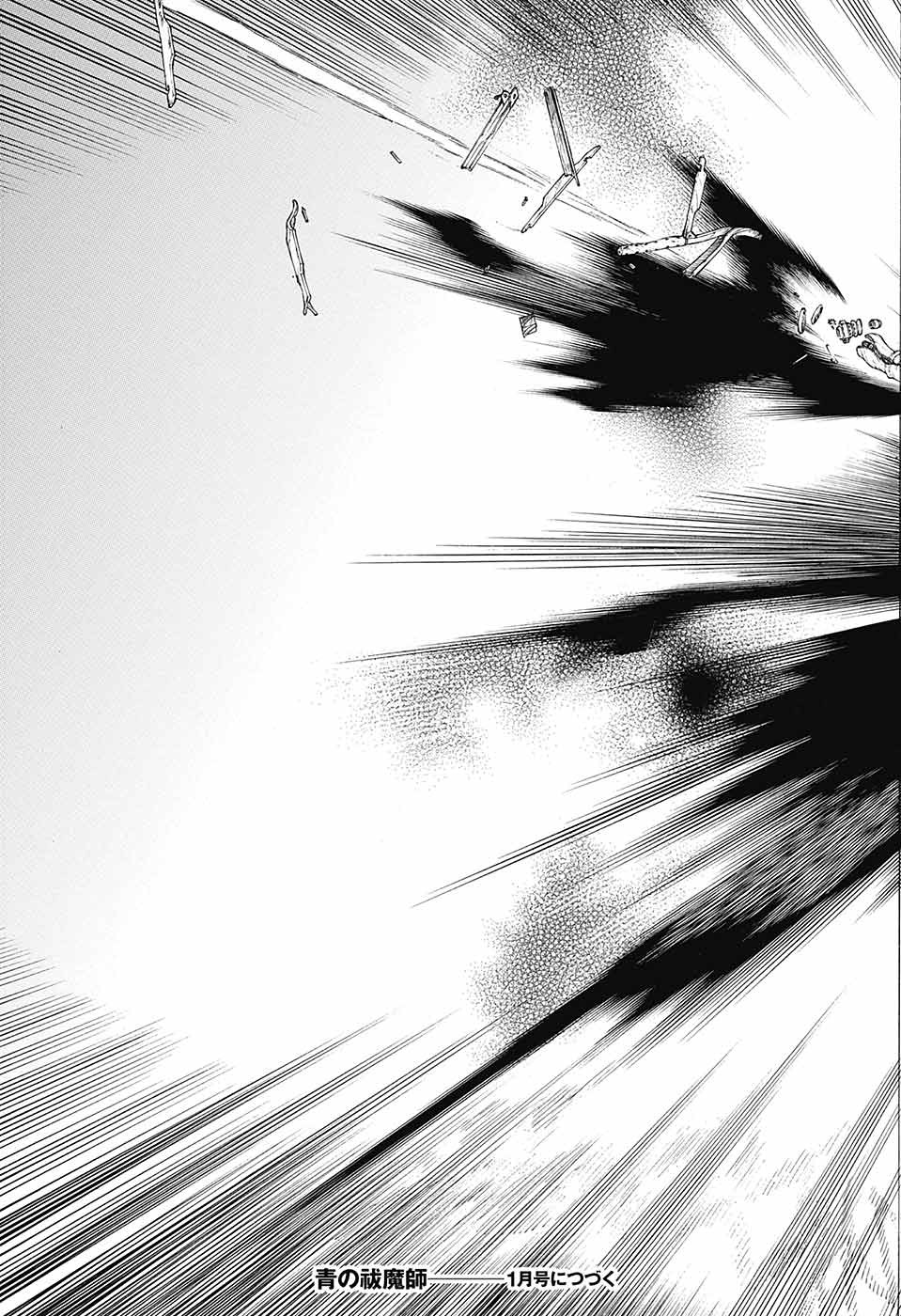 青の祓魔師 Chap 136 - Next Chap 137