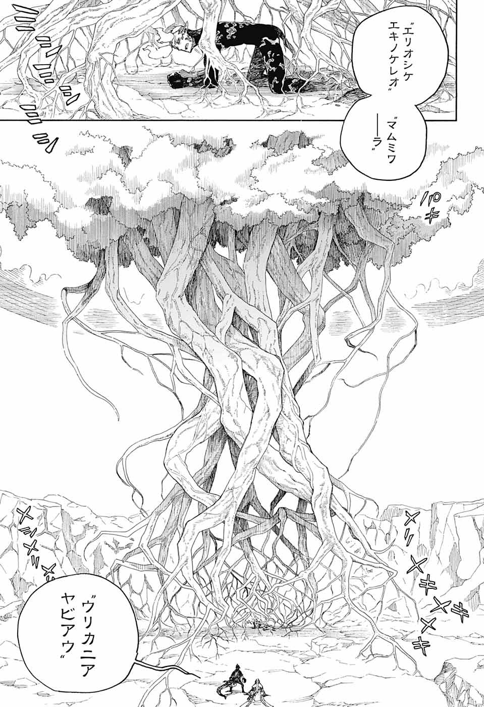青の祓魔師 Chap 137 - Next Chap 138