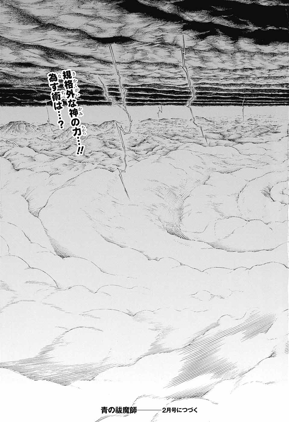 青の祓魔師 Chap 137 - Next Chap 138