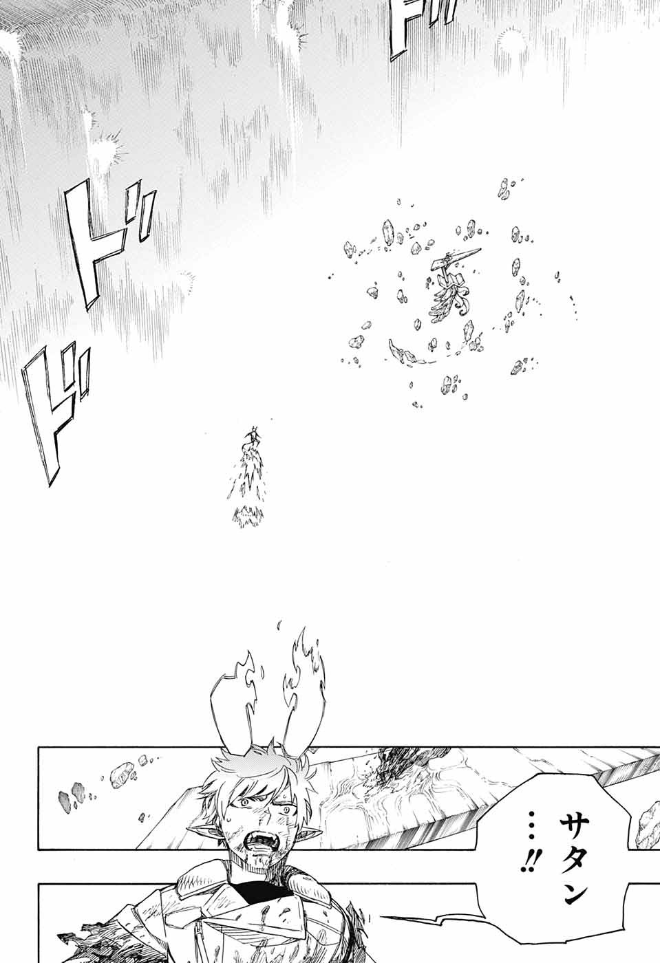 青の祓魔師 Chap 138 - Next Chap 139