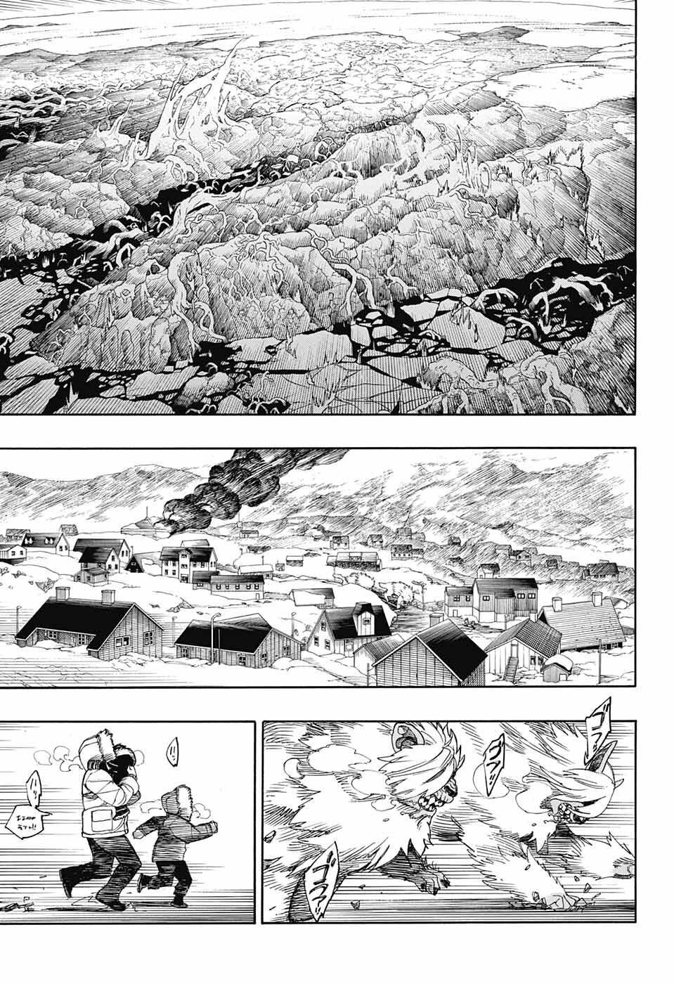 青の祓魔師 Chap 139 - Next Chap 140