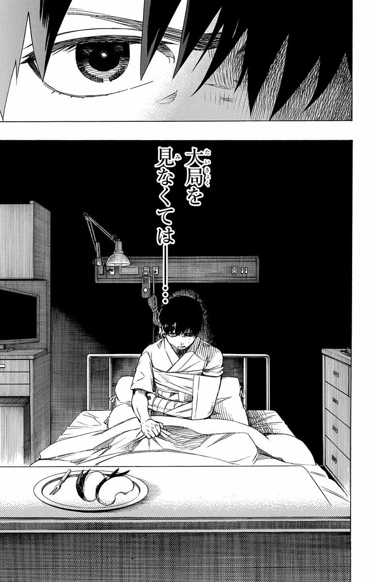 青の祓魔師 Chap 80 - Next Chap 81