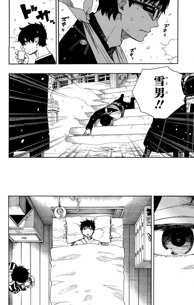 青の祓魔師 Chap 80 - Next Chap 81