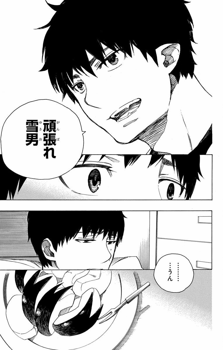 青の祓魔師 Chap 80 - Next Chap 81