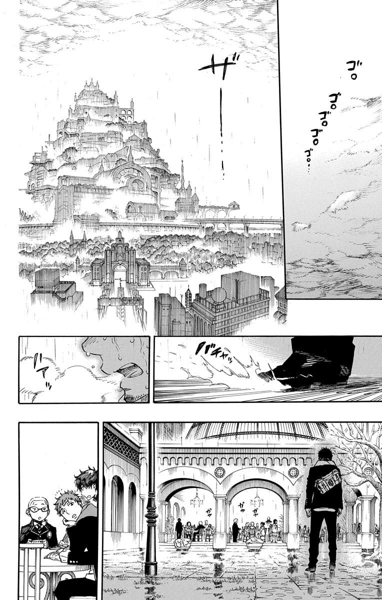 青の祓魔師 Chap 84 - Next Chap 85