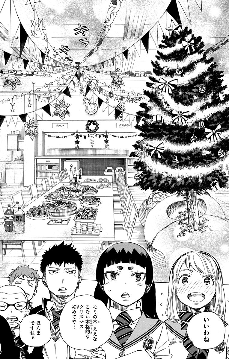 青の祓魔師 Chap 89 - Next Chap 90