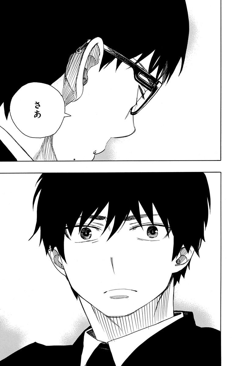 青の祓魔師 Chap 90 - Next Chap 91