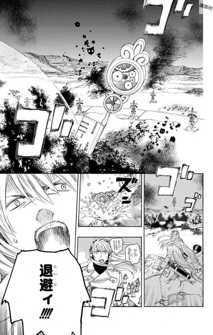 青の祓魔師 Chap 94 - Next Chap 95