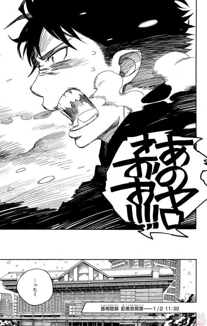 青の祓魔師 Chap 94 - Next Chap 95