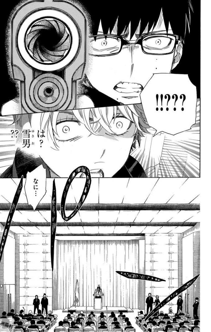 青の祓魔師 Chap 94 - Next Chap 95