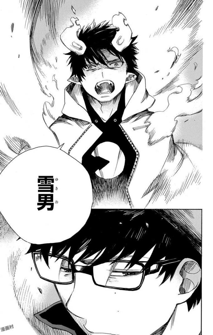 青の祓魔師 Chap 95 - Next Chap 96