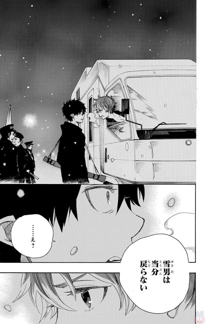 青の祓魔師 Chap 95 - Next Chap 96