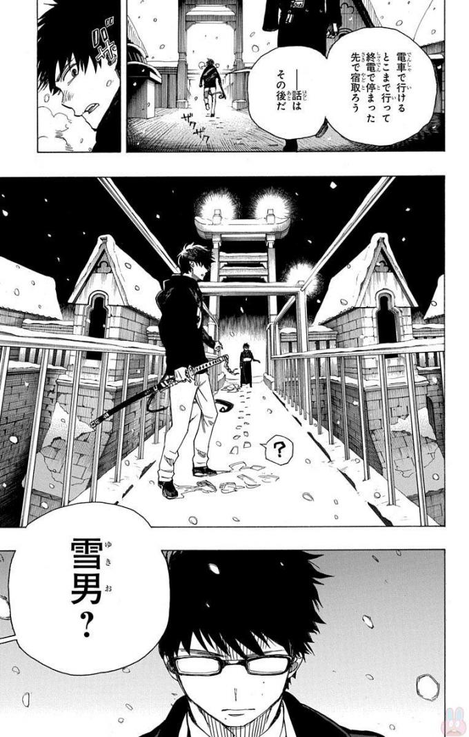 青の祓魔師 Chap 96 - Next Chap 97