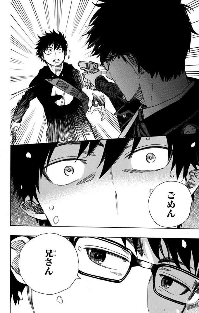 青の祓魔師 Chap 96 - Next Chap 97