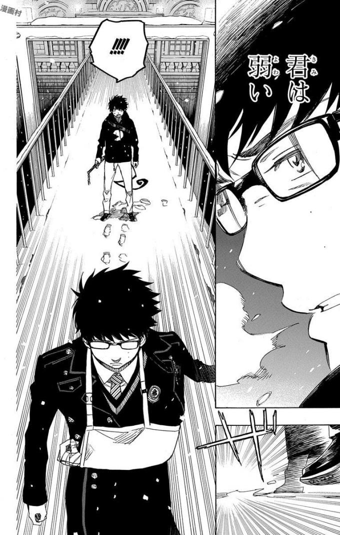 青の祓魔師 Chap 96 - Next Chap 97