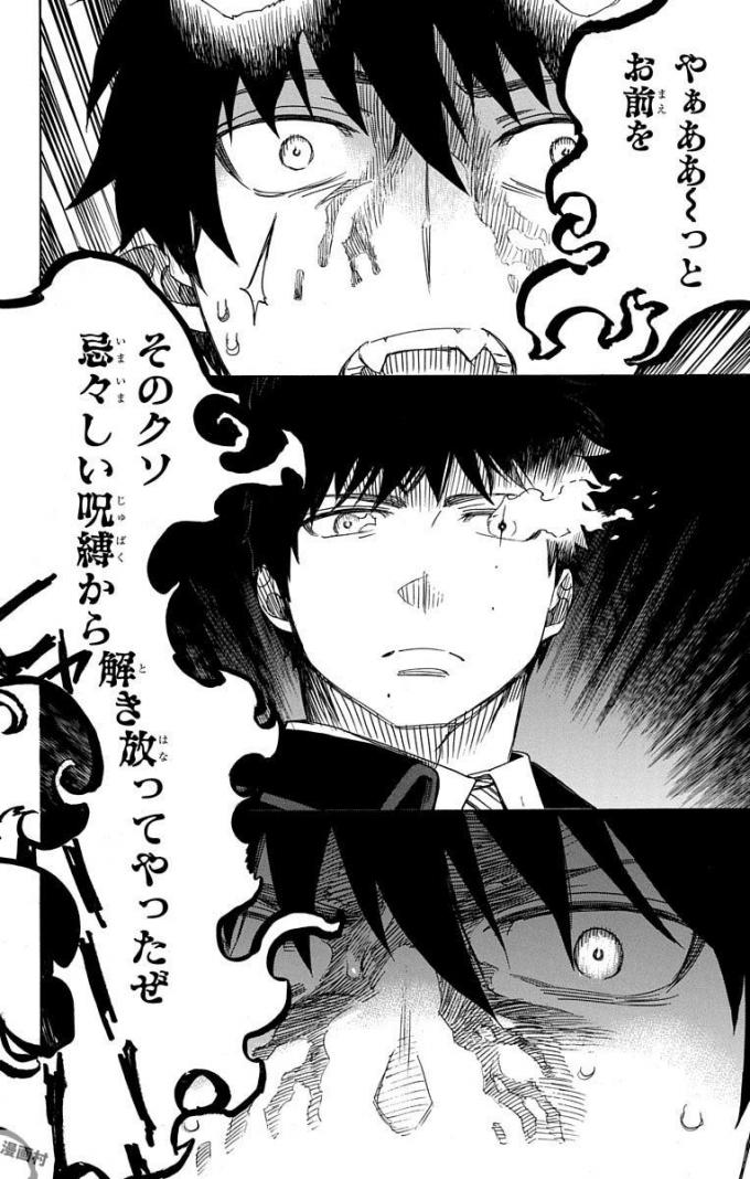 青の祓魔師 Chap 97 - Next Chap 98