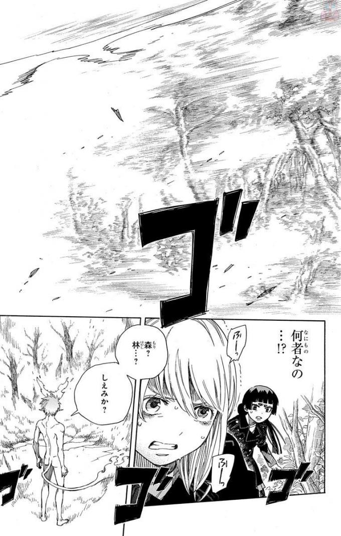青の祓魔師 Chap 98 - Next Chap 99
