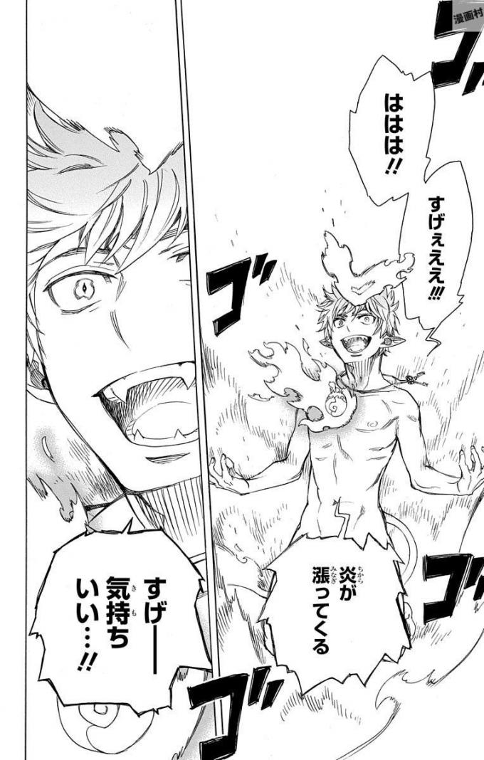 青の祓魔師 Chap 98 - Next Chap 99