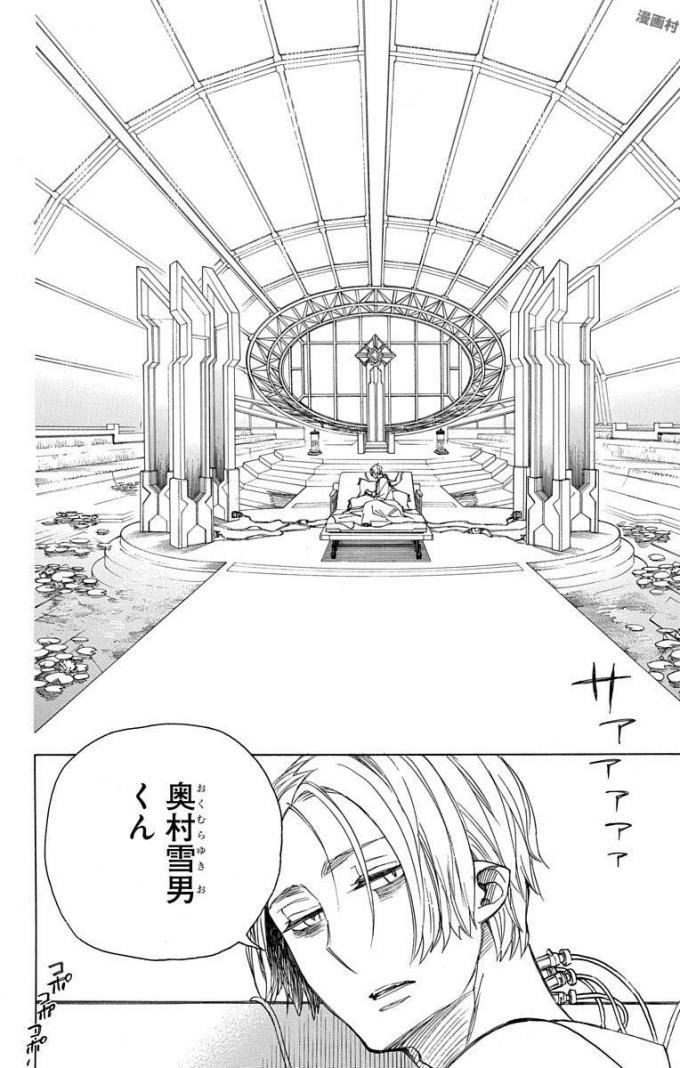青の祓魔師 Chap 98 - Next Chap 99