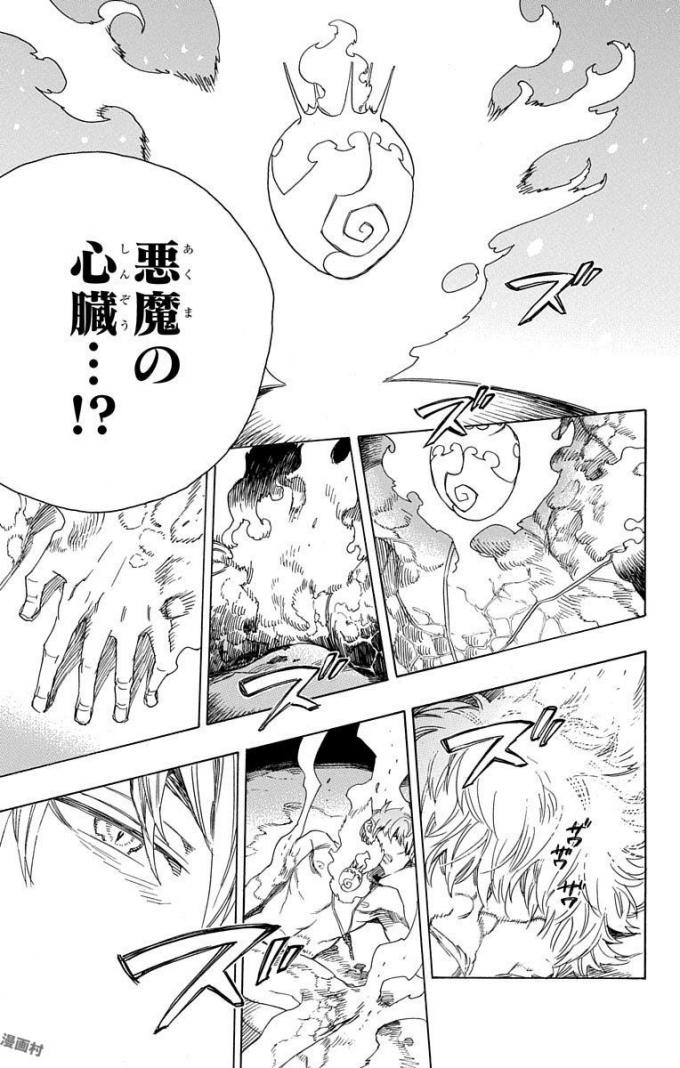 青の祓魔師 Chap 98 - Next Chap 99