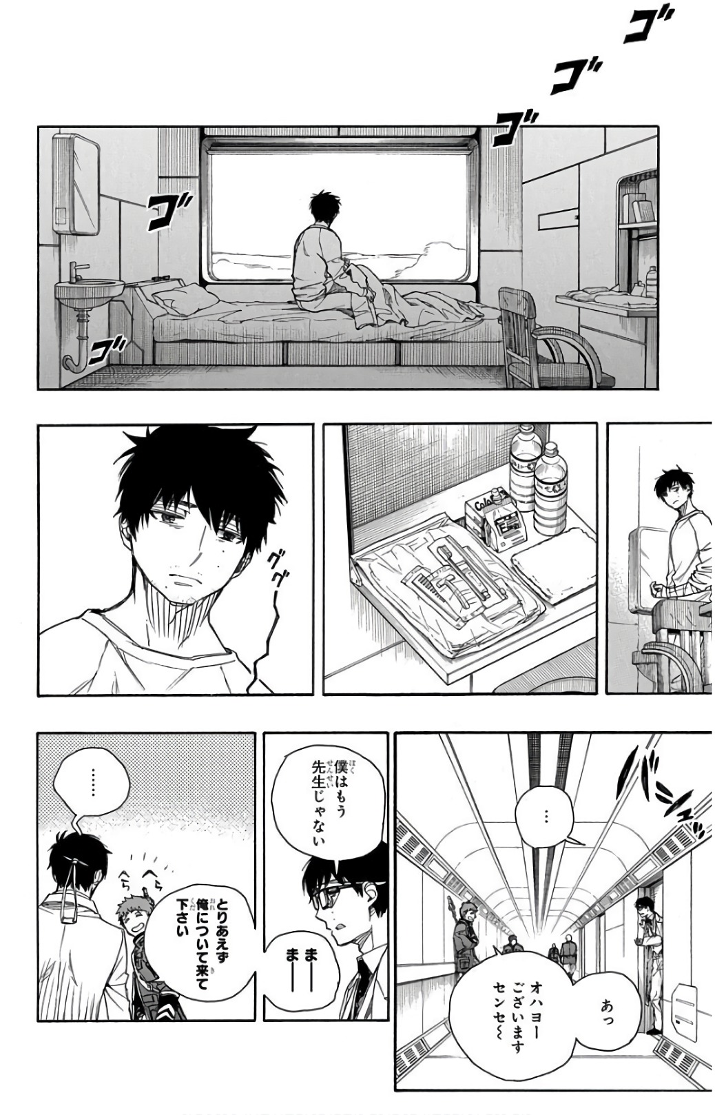 青の祓魔師 Chap 99 - Next Chap 100