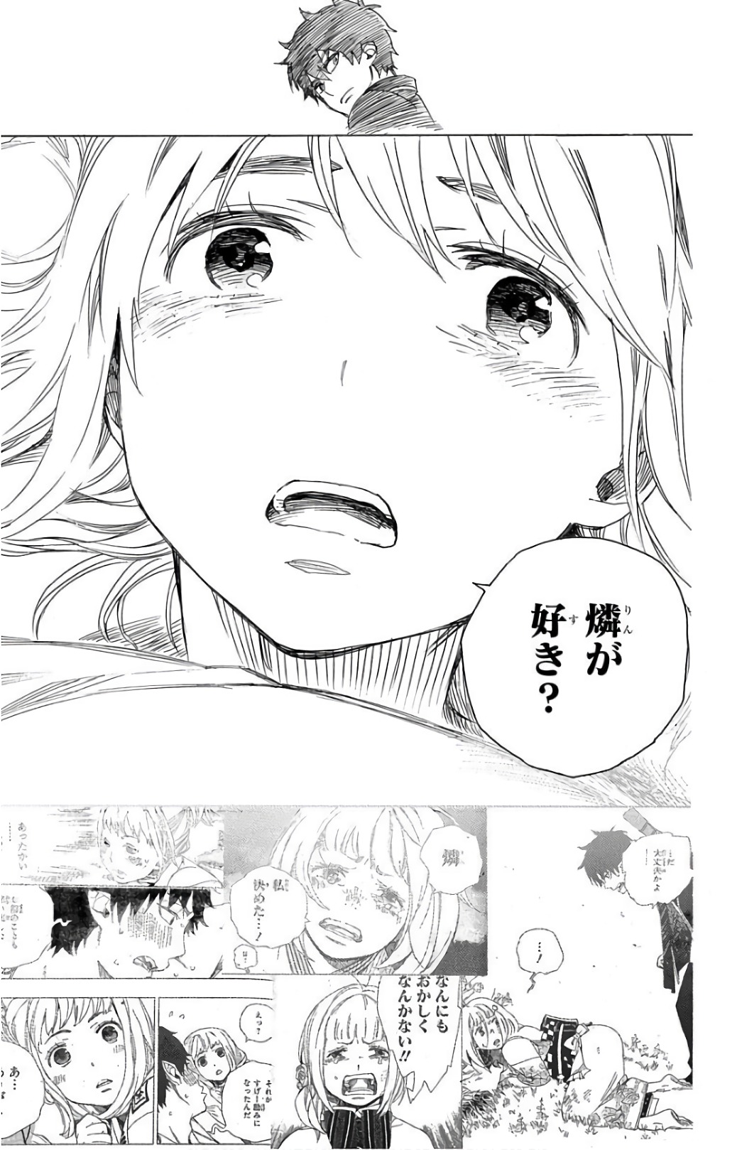 青の祓魔師 Chap 99 - Next Chap 100