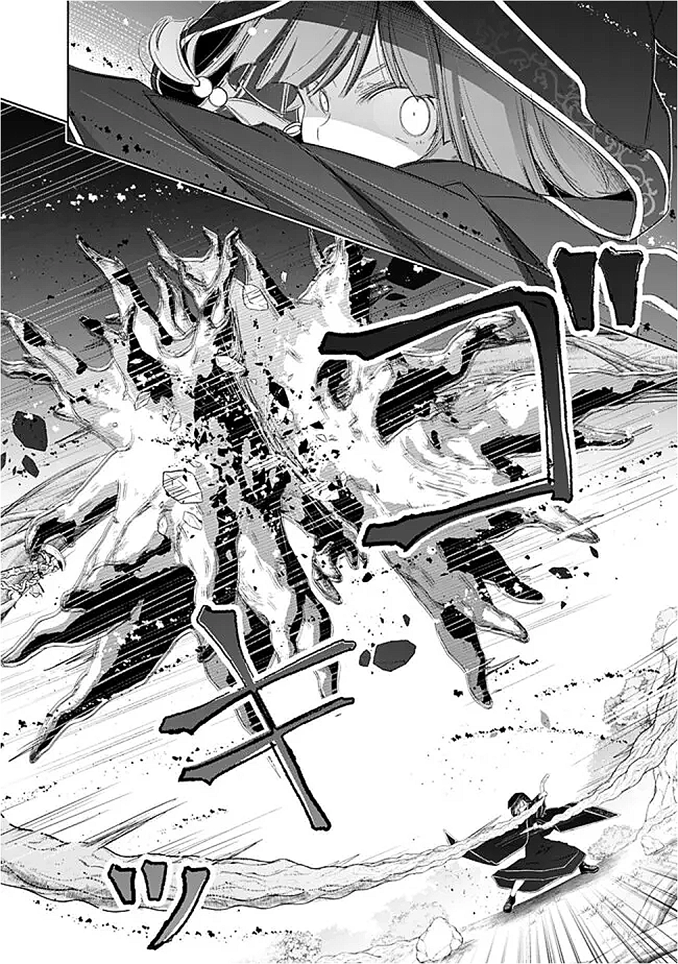 圧倒的ガチャ運で異世界を成り上がる! Chap 52 - Next Chap 53