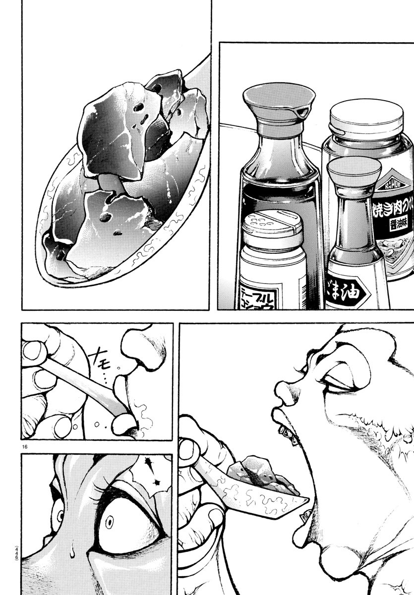 刃牙らへん Chap 38 - Next Chap 39