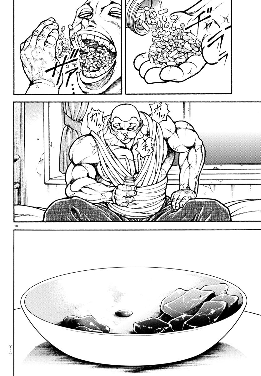 刃牙らへん Chap 38 - Next Chap 39