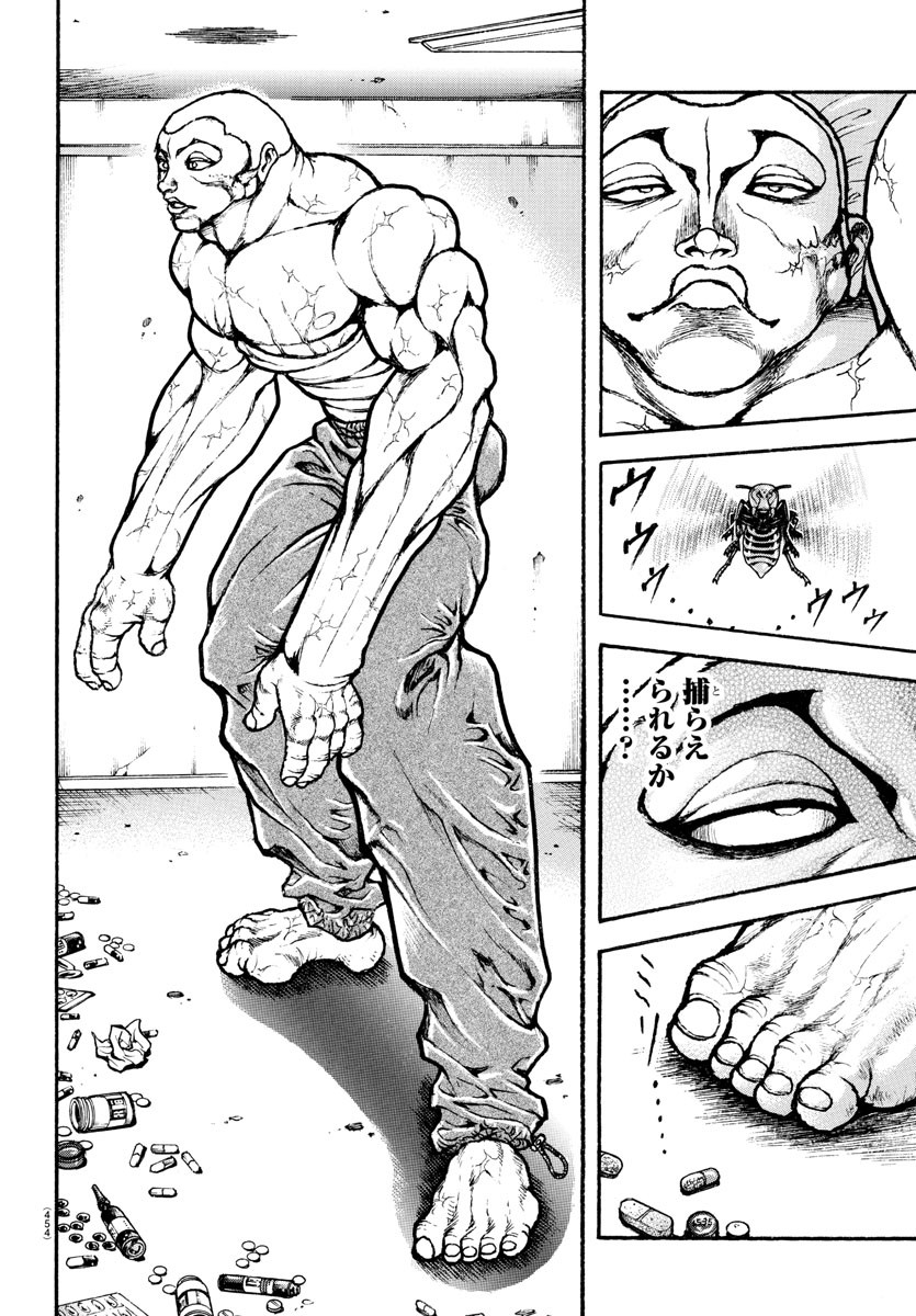 刃牙らへん Chap 40 - Next Chap 41