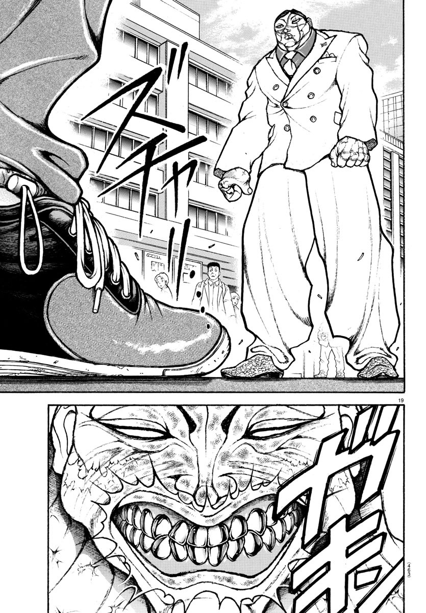 刃牙らへん Chap 44 - Next Chap 45