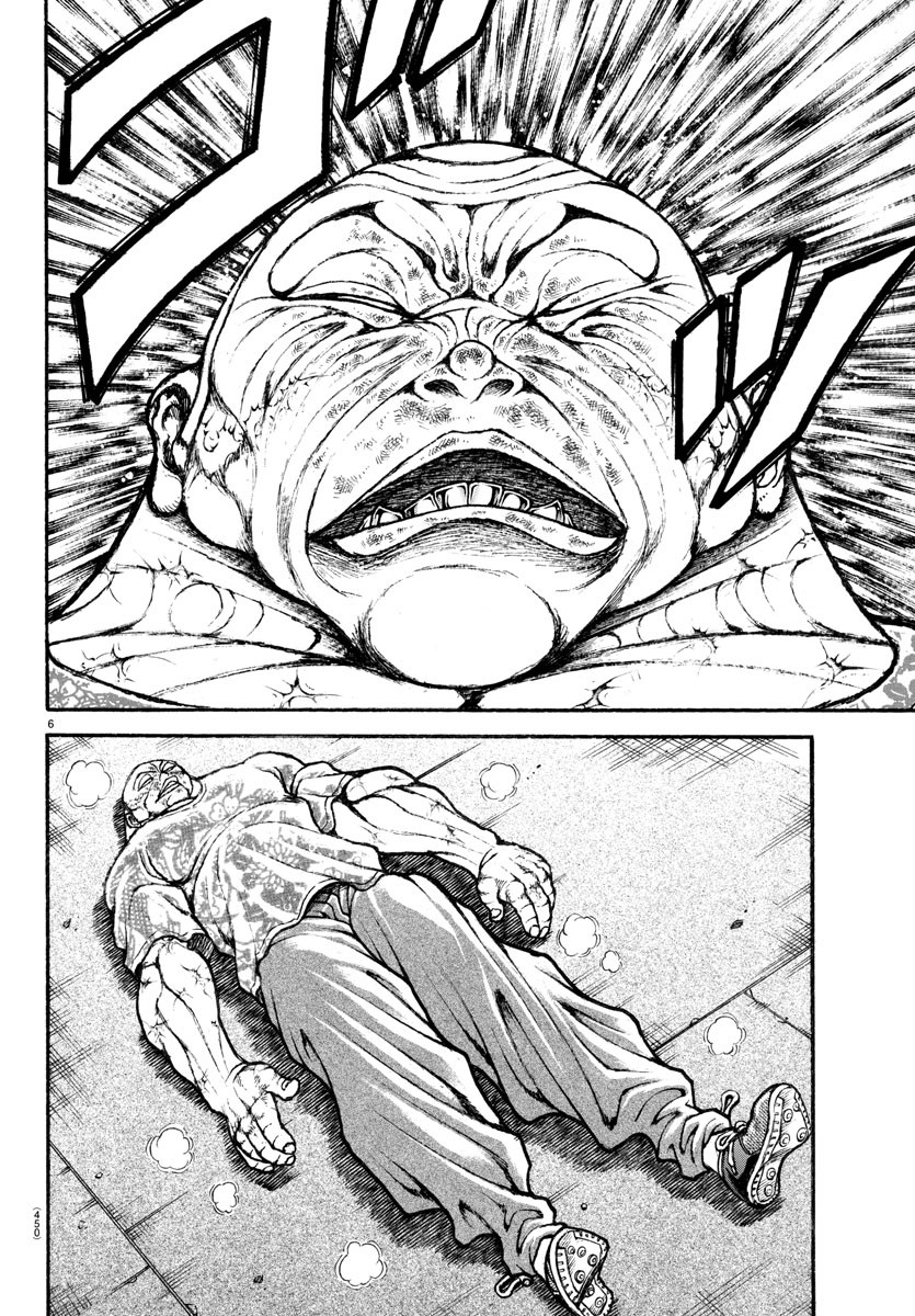 刃牙らへん Chap 44 - Next Chap 45