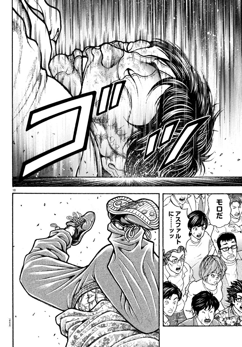 刃牙らへん Chap 45 - Next Chap 46