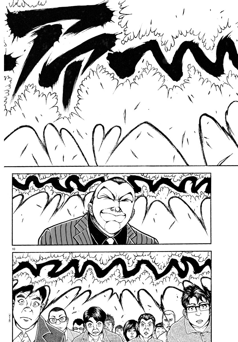 刃牙らへん Chap 46 - Next Chap 47