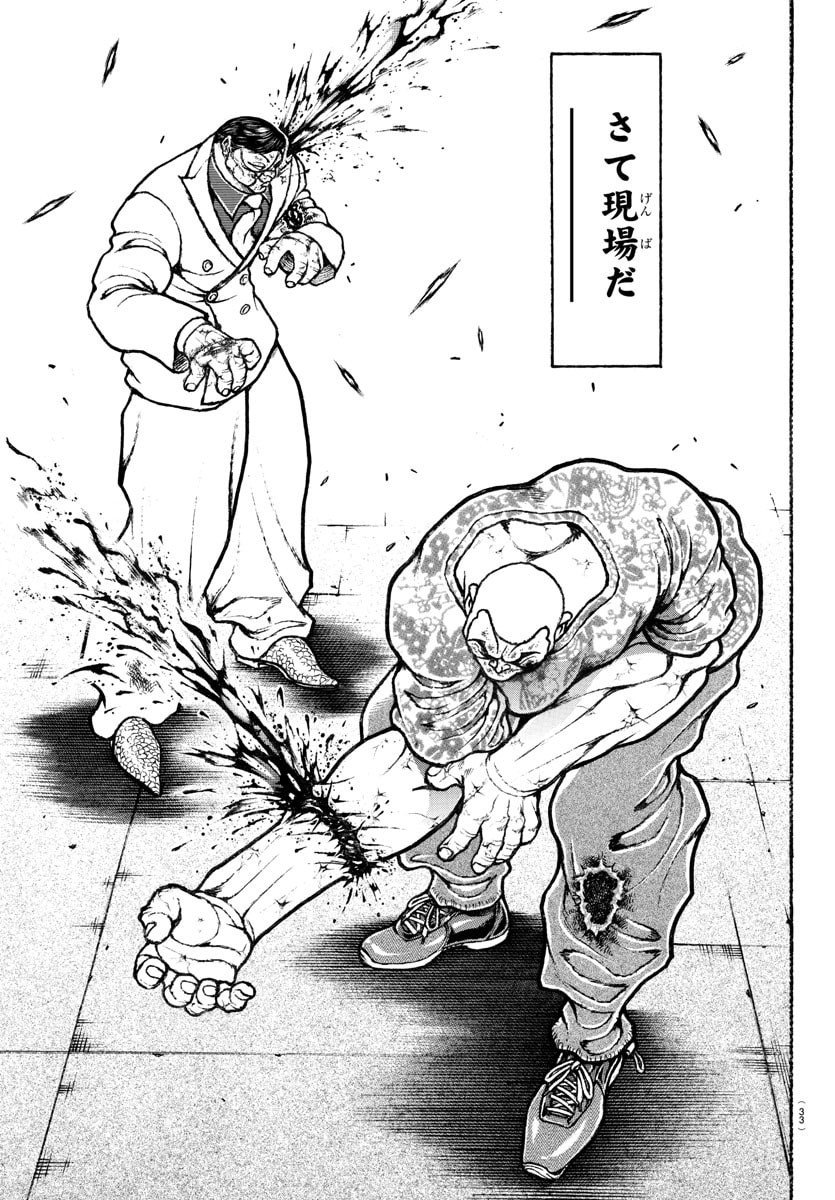刃牙らへん Chap 50 - Next Chap 51