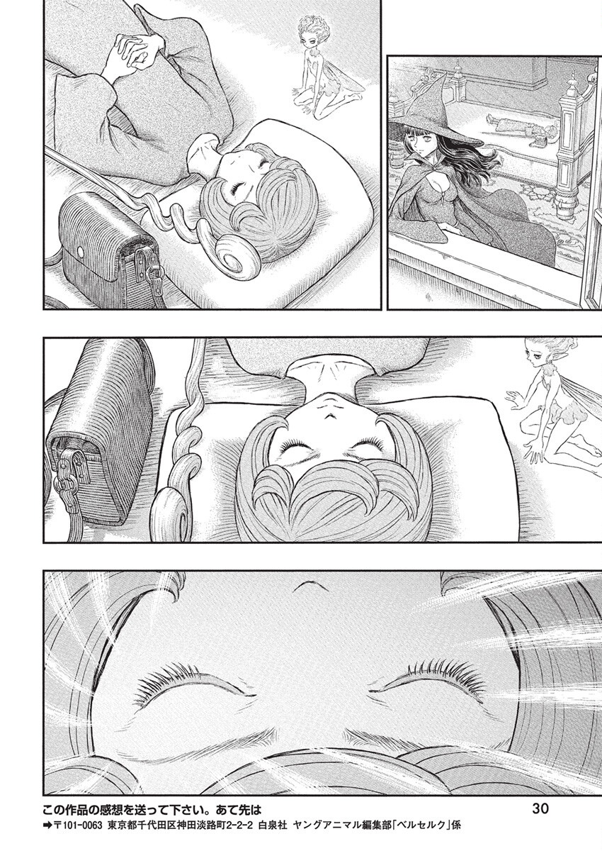 ベルセルク Chap 380 - Next Chap 381