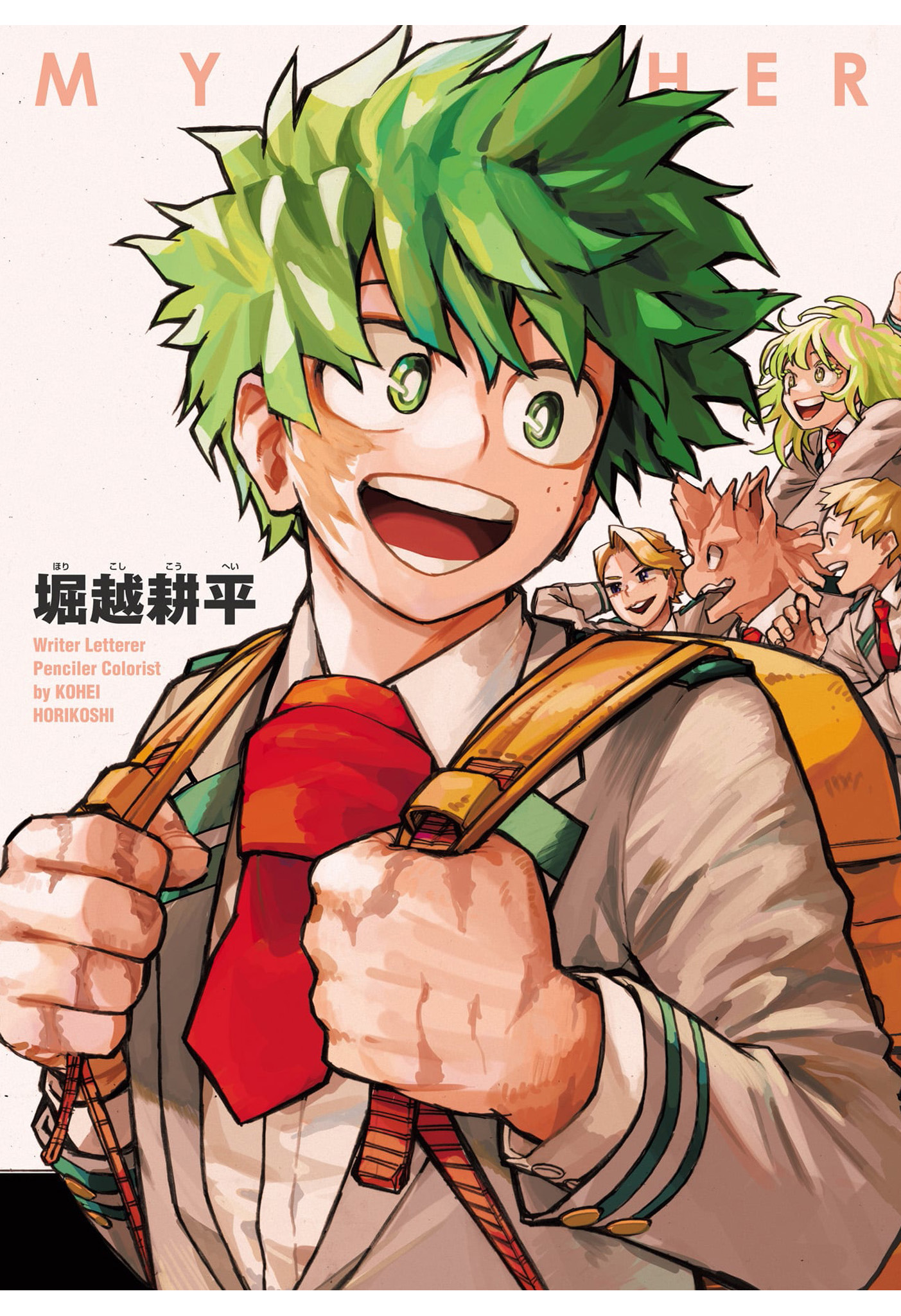 僕のヒーローアカデミア Chap 430 - Next Chap 431