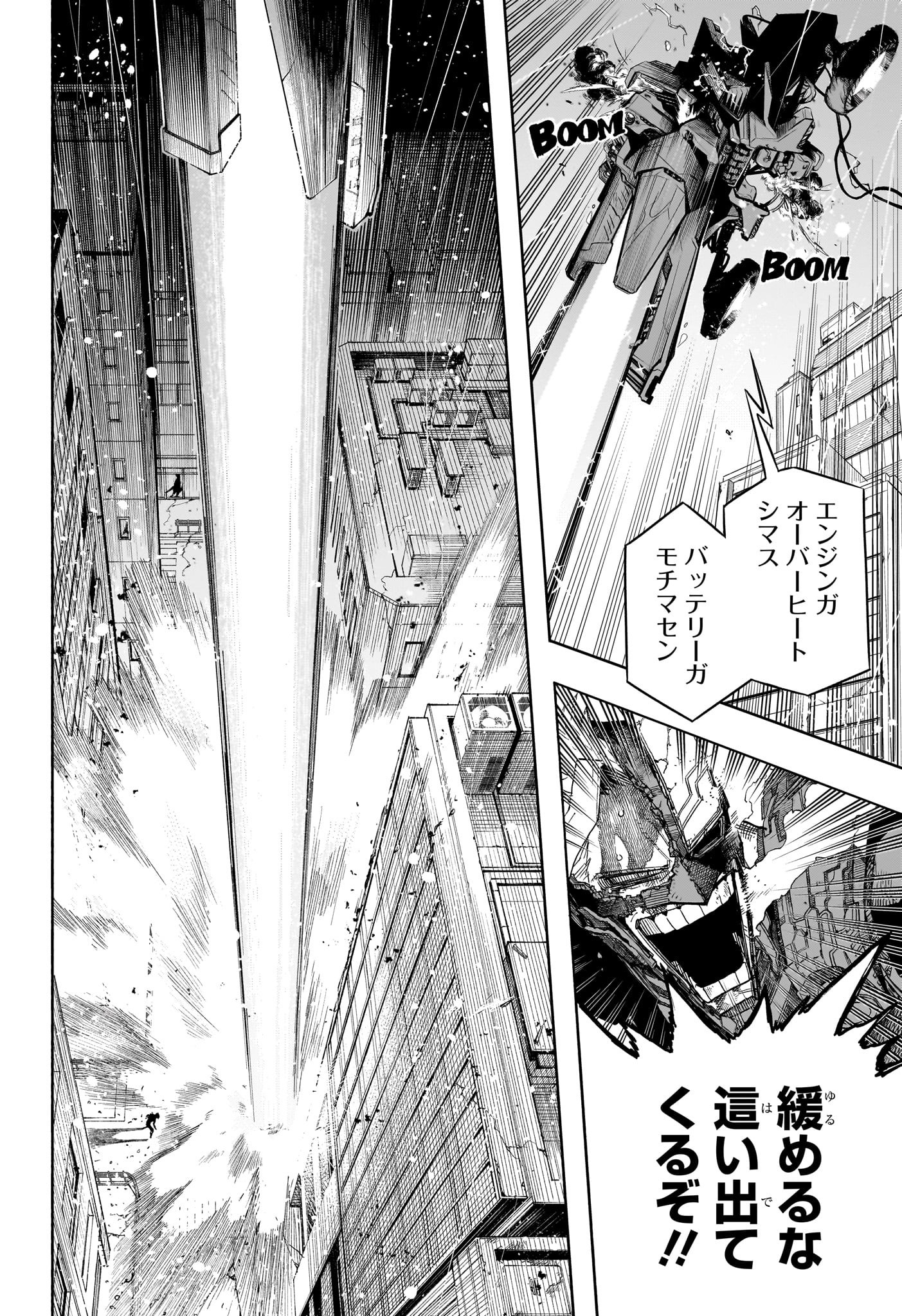 僕のヒーローアカデミア Chap 400 - Next Chap 401