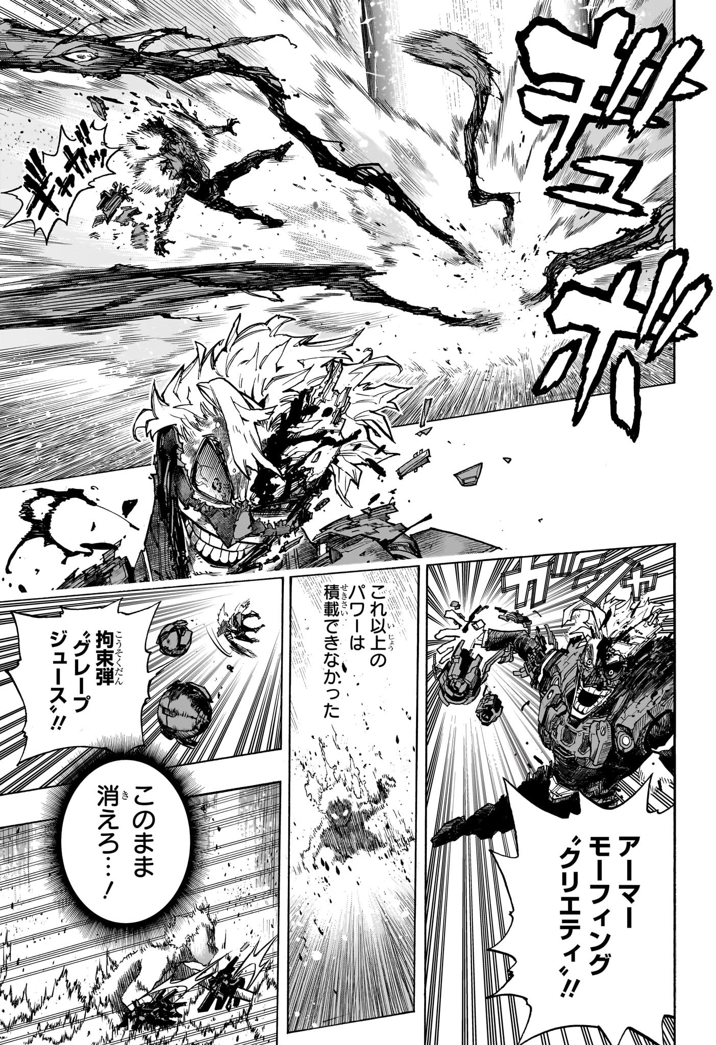 僕のヒーローアカデミア Chap 400 - Next Chap 401